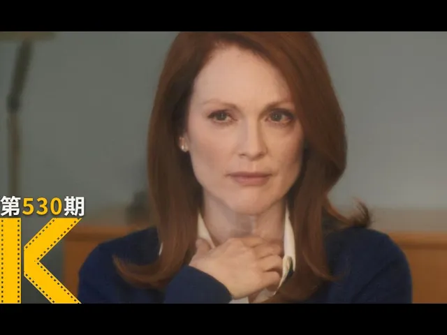 【看电影了没】确诊后的日子,每一天都是慢性死亡《依然爱丽丝》